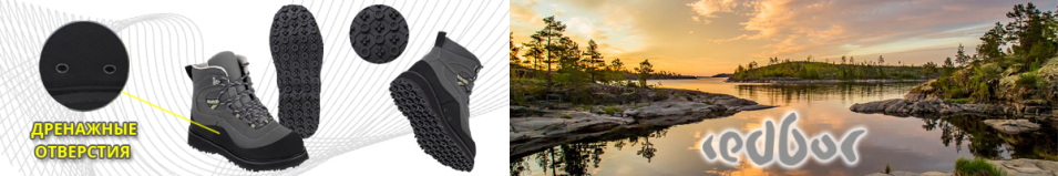 Redbor Lakeside Boot Wayding Rubber, Grey