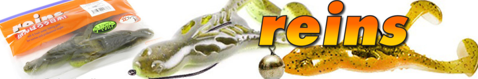 Reins Wake Frog 4"