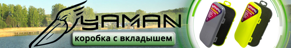 Yaman Коробка с вкладышем 170*105*20