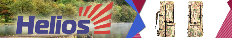 Helios Рюкзак "Универсал" 80л