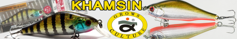 Grows Culture Khamsin SR 70