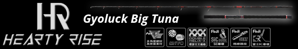 Hearty Rise Gyoluck Big Tuna