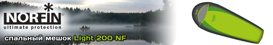Norfin Light 200 NF