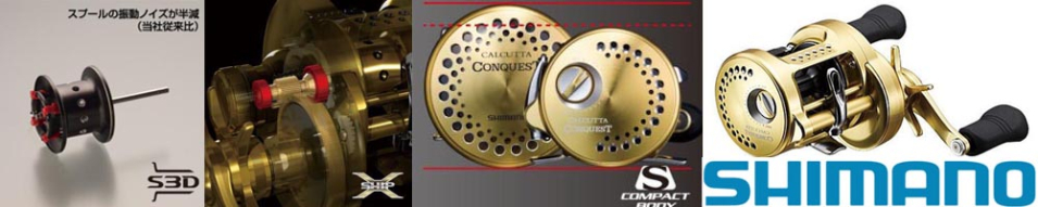 Shimano Calcutta Conquest