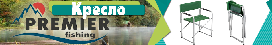 PR (PR-FX-8767) Кресло директорское