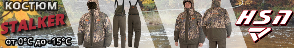 ХСН "Stalker III" -15, цифра серая Alova