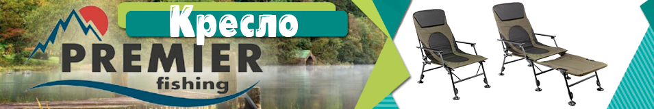 PR (PR-HF21014A) Кресло-шезлонг