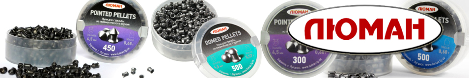 Пули пневматические Domed pellets
