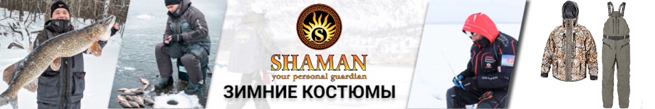 Shaman "Tracker II" (S-316-4) -25, alova, саванна/savanna