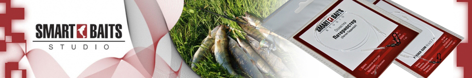 Smart Baits "Петля Гарднера" Fluorocarbon