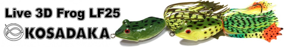 Kosadaka LF25 Лягушка-глайдер с лапками