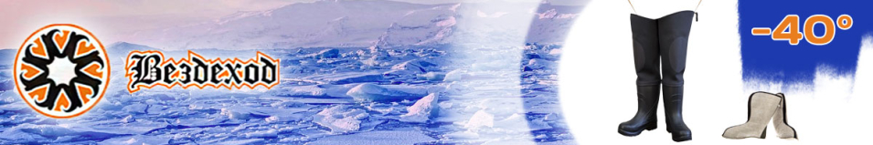 Вездеход СВ-90НР Топтыгин 2