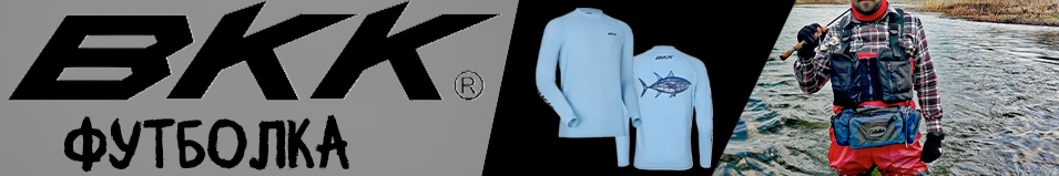 BKK Long Sleeve Performance Shirt - Tuna - Light Blue