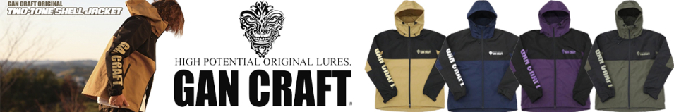 Gan Craft Original Two-Tone Shell Jacket #Navy