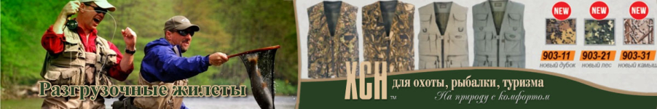 ХСН №1 (лес) (903-2)