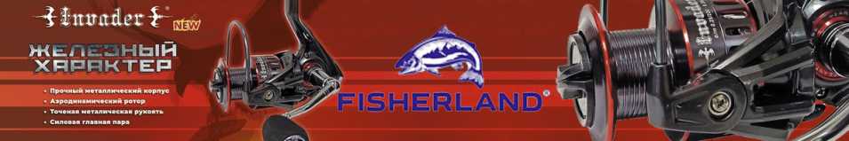 FisherLand Invader