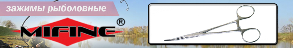 Mifine 58020