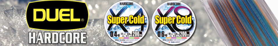 Duel PE Hardcore Super Cold X4 200м 5Color