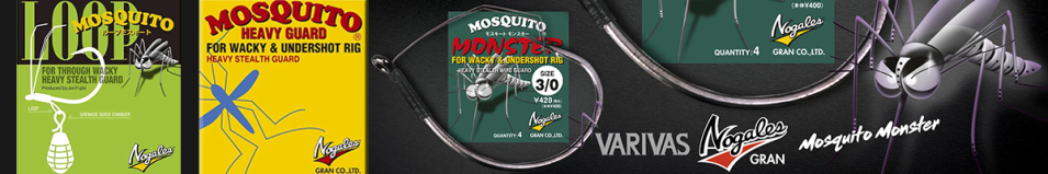 Varivas Loop Mosquito