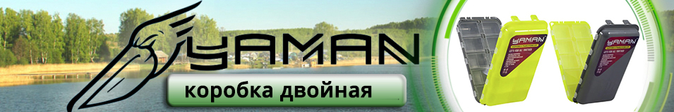 Yaman Коробка двойная 20 ячеек 170*97*40