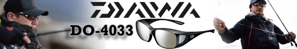 Daiwa DO-4033 S.GLASS GRAY/FS/M