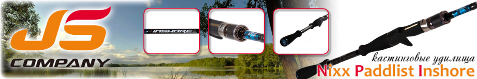 JSCompany Nixx Paddlist Inshore