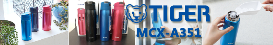 Tiger MCX-A351 0.35л