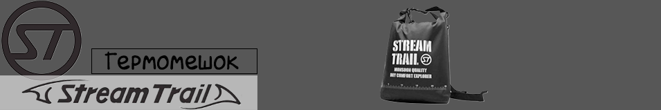 Stream Trail Breathable Tube - S 6L