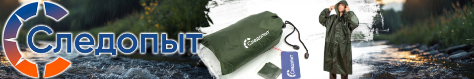 Плащ непромокаемый Следопыт для охоты и рыбалки, хаки
