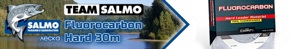 Team Salmo Fluorocarbon Hard 30m