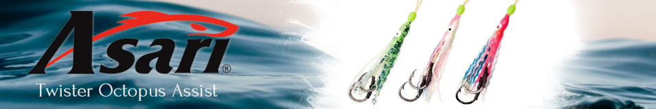 Asari Twister Octopus Assist 2.5"