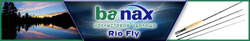 Banax Rio Fly