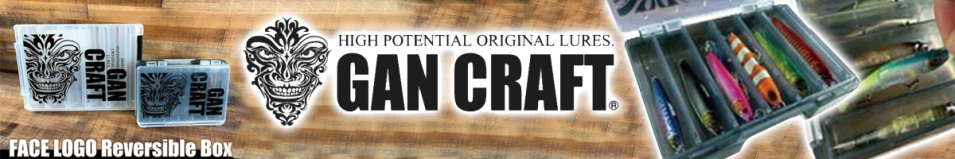 Gan Craft Face Logo Reversible Box