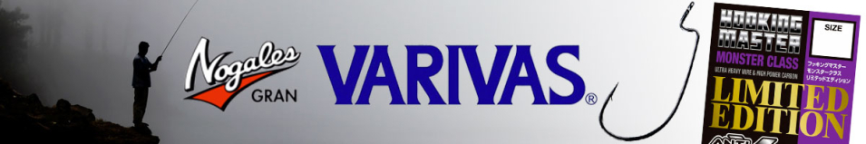 GRAN(Varivas) Nogales Hooking Master Limited Edition Monster Class