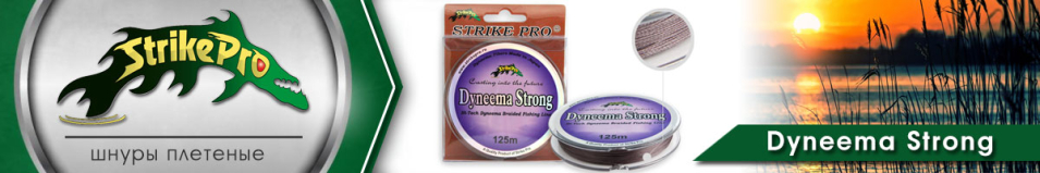 Strike Pro Dyneema Strong серый 125m