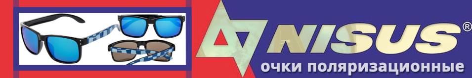 Nisus (N-OP-LZ0159-B)