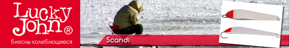 Lucky John Scandi с впаянным крючком 3.5гр.