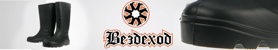 Вездеход СВ-72у Леший