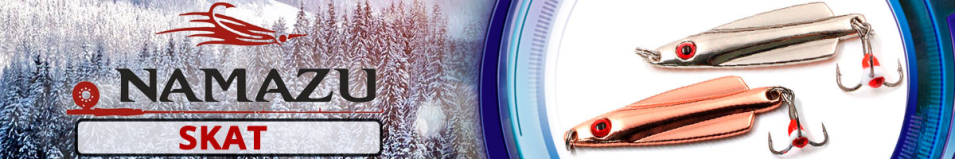 Namazu "Skat" 44мм 6гр.