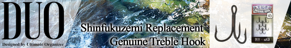 DUO Shinfukuzemi Replacement Genuine Treble Hook