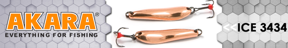 Akara Ice 3434 9 гр.