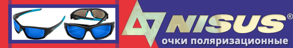 Nisus (N-OP-TF1978-B)