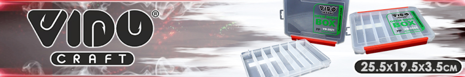 Vido Craft VD-2021 Open Door Box, 25.5х19.5х3.5см