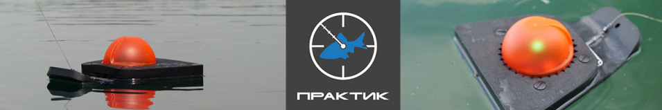 Эхолодка М8 (только для эхолота "Практик 8 Маяк")