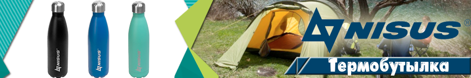 Nisus Термобутылка 500ML (NA.CCK050)