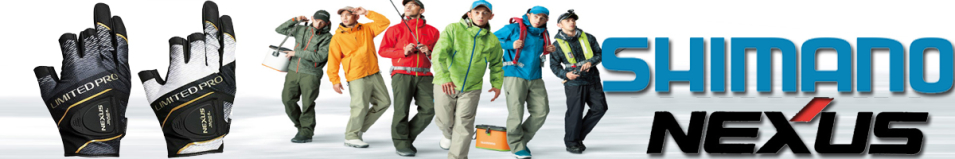 Shimano Nexus GL-141S