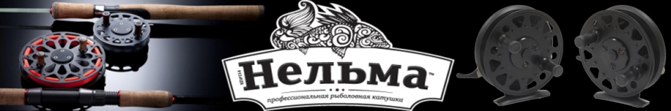 Нельма-Z-3-М1