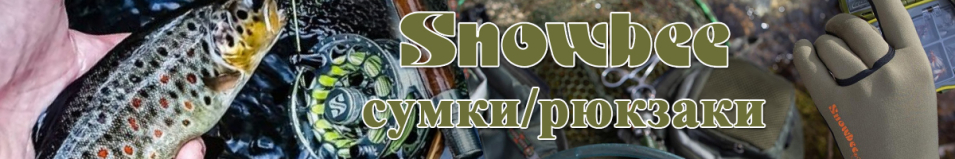 Snowbee