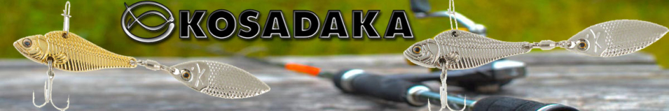 Kosadaka Barracuda 95мм 12г.