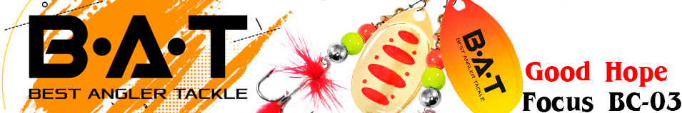 BAT Good Hope Focus BC-03 (12.5 гр.)